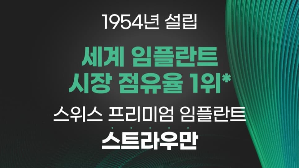 배너 2